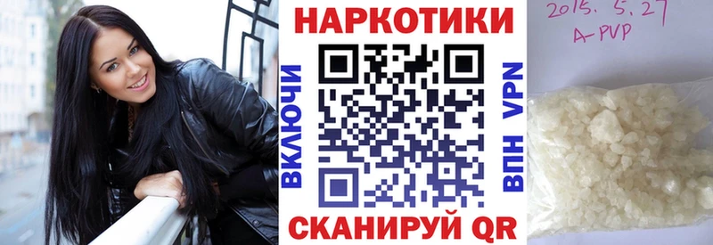 Сколько стоит Черемхово APVP МАРИХУАНА КОКАИН Меф мяу мяу omg онион Гашиш