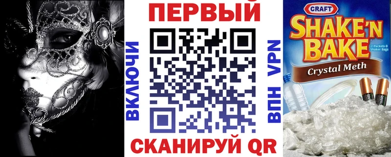 гидра сайт  Черемхово  Амфетамин 98% 