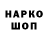 ГАШ VHQ NIKE REKLAM