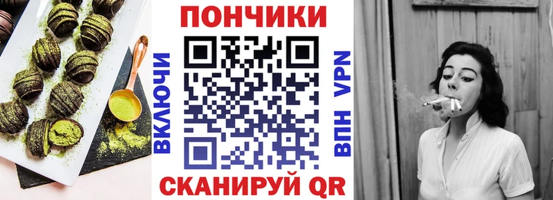 Еда ТГК марихуана Черемхово