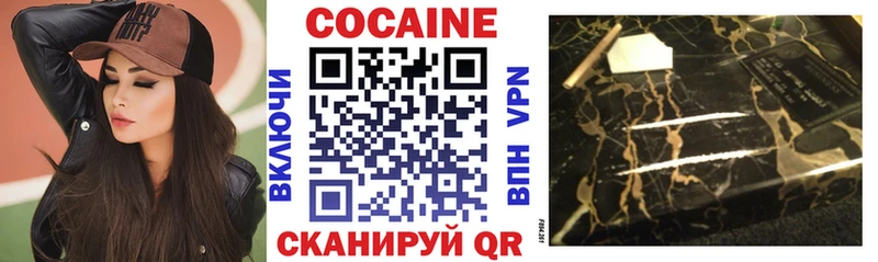 хочу   ОМГ ОМГ ссылки  COCAIN Fish Scale  Черемхово 