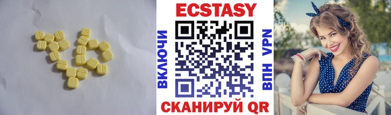 Ecstasy Cube  kraken ссылки  Черемхово 