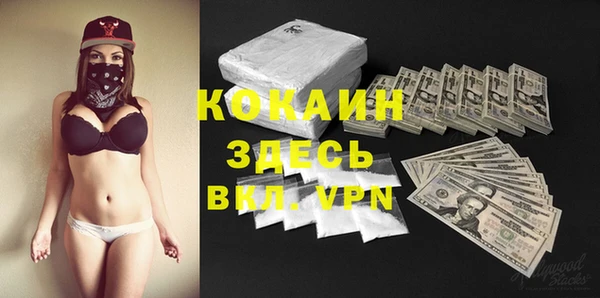 эйфоретик Абаза