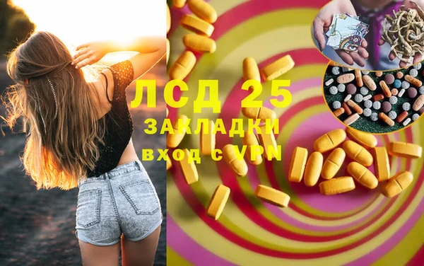 кокаин Алексеевка