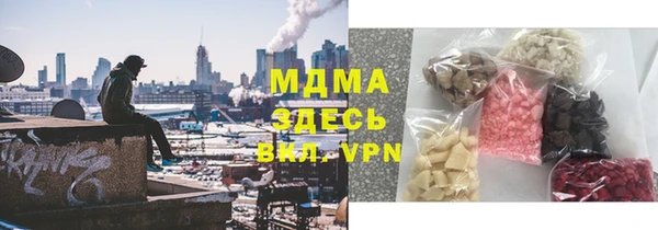 эйфоретик Абаза