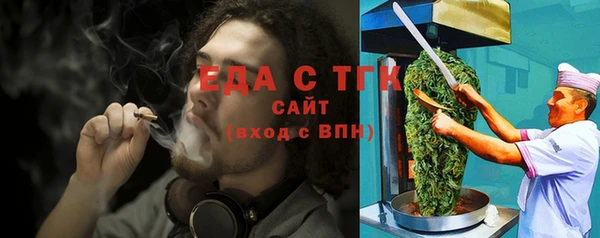 экстази Абинск