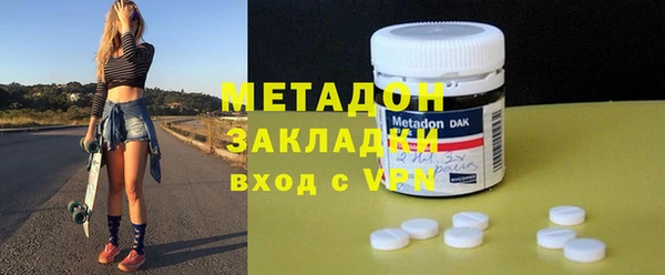 apvp Абдулино