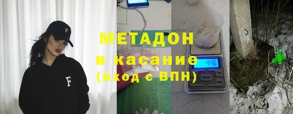 экстази Абинск