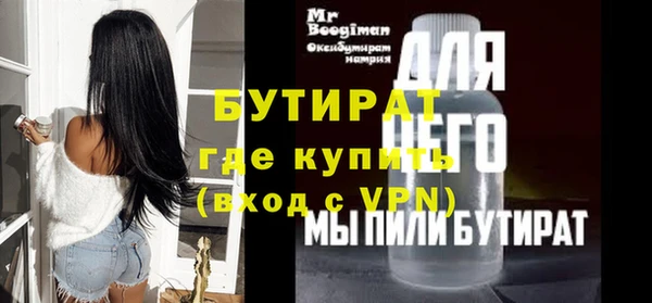 эйфоретик Абаза