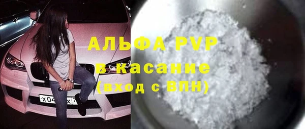 экстази Абинск