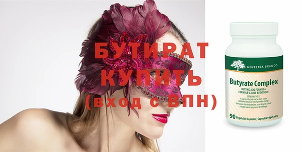 эйфоретик Абаза