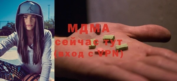 эйфоретик Абаза