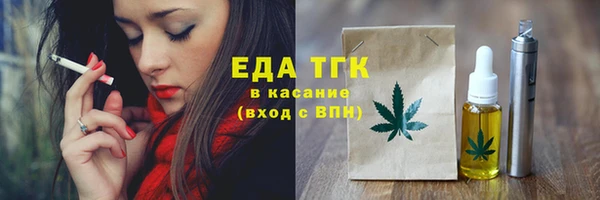 экстази Абинск