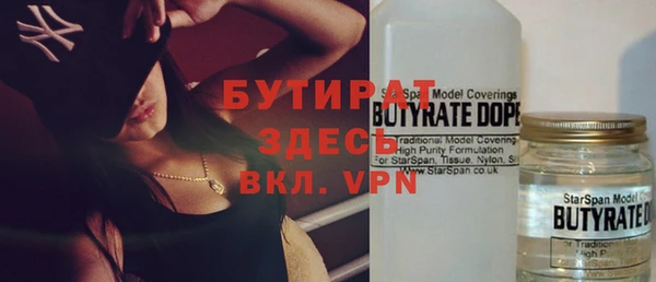 экстази Абинск