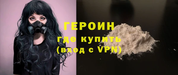 эйфоретик Абаза