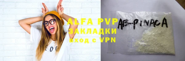 эйфоретик Абаза