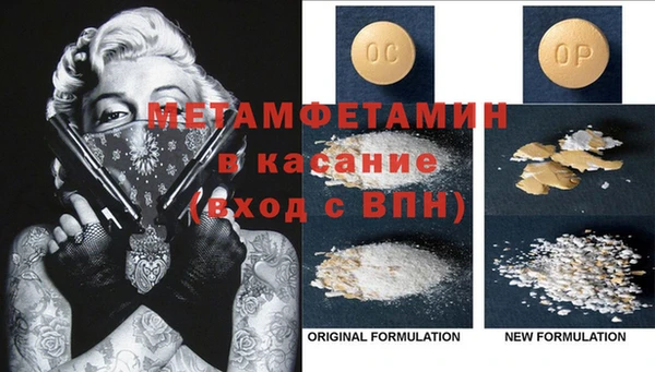 apvp Абдулино