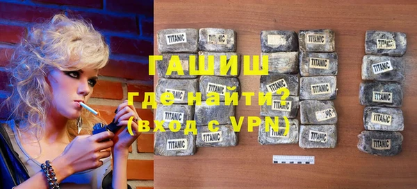 экстази Абинск