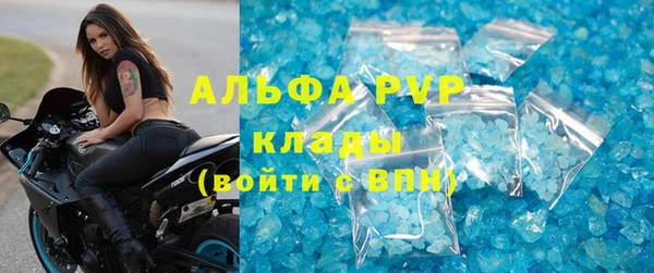 apvp Абдулино