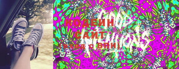 apvp Абдулино