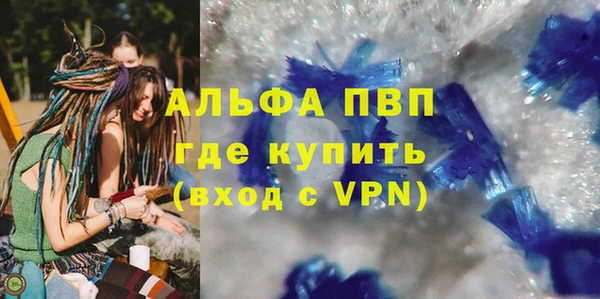 apvp Абдулино
