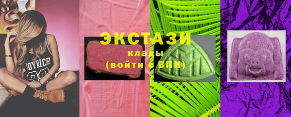 apvp Абдулино
