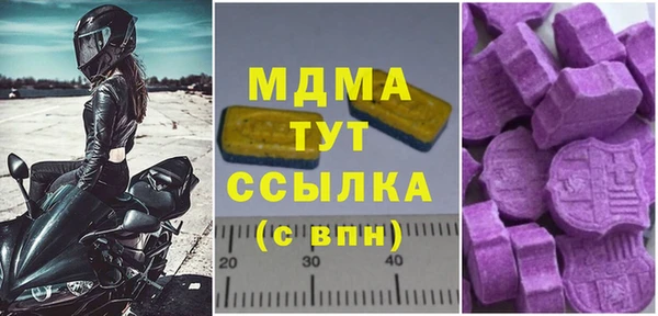 apvp Абдулино