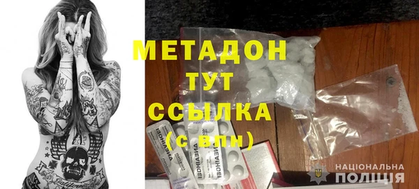 экстази Абинск