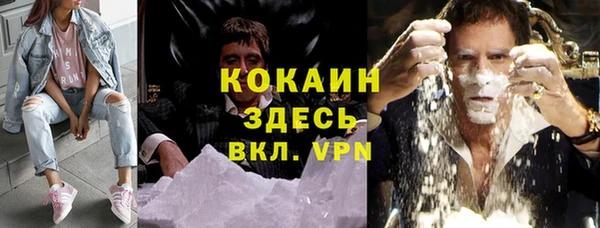 эйфоретик Абаза