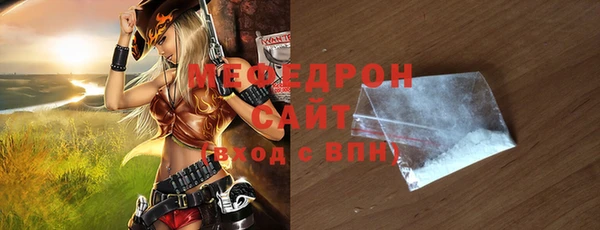эйфоретик Абаза