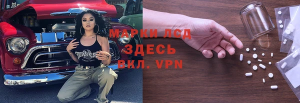 мефедрон мука Алексин