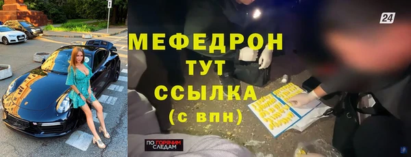 мефедрон мука Алексин