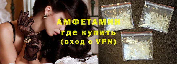 мефедрон мука Алексин