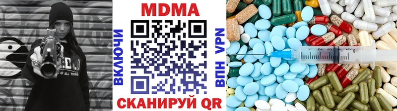 MDMA кристаллы  Черемхово 