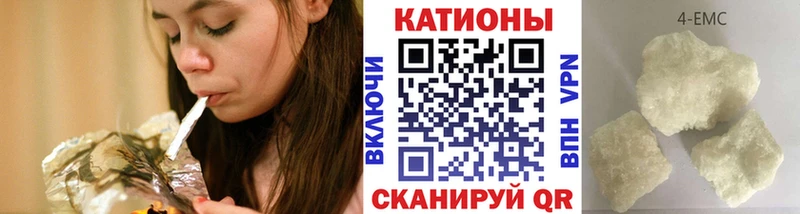 Меф мука  Черемхово 