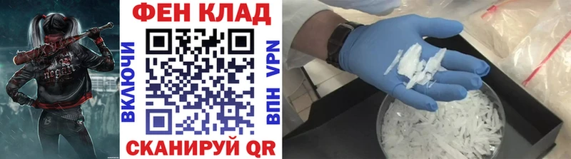 Метамфетамин мет  Черемхово 