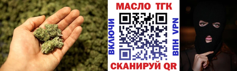 ТГК концентрат  Черемхово 