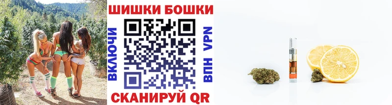 Канабис семена  Черемхово 